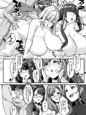 [Be-ve] 100％負けた若妻の膣穴―グチョグチョに犯してくる他人の巨根【電子版特典付き】 [DL版]_106
