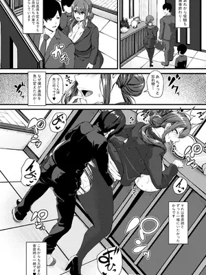 [Be-ve] 100％負けた若妻の膣穴―グチョグチョに犯してくる他人の巨根【電子版特典付き】 [DL版]_158