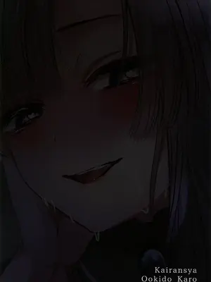 [海覧車(大城戸カロ)] ヤンデレ妖怪～一生愛してくれる雪女編～(オリジナル) [中国翻訳]_25