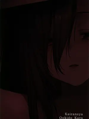 [海覧車(大城戸カロ)] ヤンデレ妖怪〜執着がやめられない八尺様編〜(オリジナル) [中国翻訳]_26