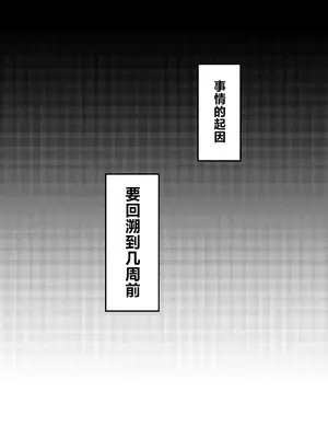 [C.N.P.K (千井咲れむ)] 海空くんと秘密の暇つぶし [中国翻訳] [DL版]_07