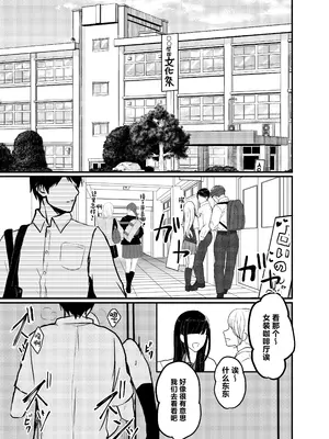 [C.N.P.K (千井咲れむ)] 海空くんと秘密の暇つぶし [中国翻訳] [DL版]_04