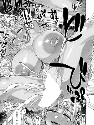 COMIC 失楽天 2025年4月号 [DL版]_071