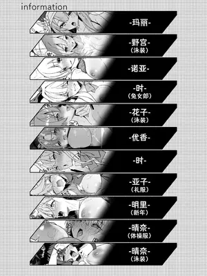 [準特注くろますく (へたれん)] ブルアカのえっちなミニ漫画まとめ本2 (ブルーアーカイブ)｜碧蓝档案的色气满满短篇小黄漫合集本2 [欶澜汉化组] [DL版]_03