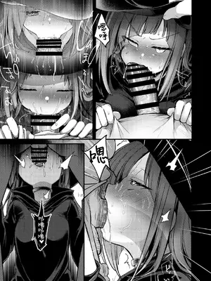 [TWILIGHT DUSK (藍夜)] 異世界少女の性事情 〜駆け出し魔法使いちゃんがおっさん冒険者に寝取られる話〜 [夺命五头鲨个人机翻]_45