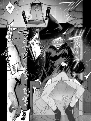 [TWILIGHT DUSK (藍夜)] 異世界少女の性事情 〜駆け出し魔法使いちゃんがおっさん冒険者に寝取られる話〜 [夺命五头鲨个人机翻]_42