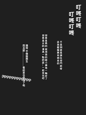 [Samnite II] 動漫女角們的奇妙遭遇 [AI Generated]_(64)