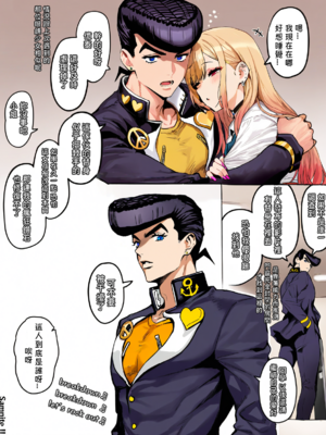 [Samnite II] 動漫女角們的奇妙遭遇 [AI Generated]_(67)
