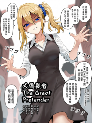 [Samnite II] 動漫女角們的奇妙遭遇 [AI Generated]_(69)