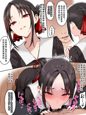 [Samnite II] 動漫女角們的奇妙遭遇 [AI Generated]_(73)