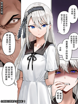 [Samnite II] 動漫女角們的奇妙遭遇 [AI Generated]_(75)