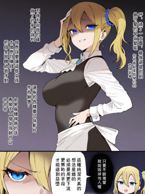 [Samnite II] 動漫女角們的奇妙遭遇 [AI Generated]_(81)