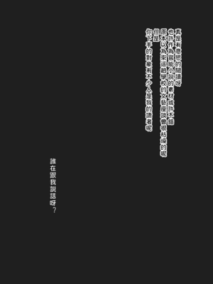 [Samnite II] 動漫女角們的奇妙遭遇 [AI Generated]_(82)