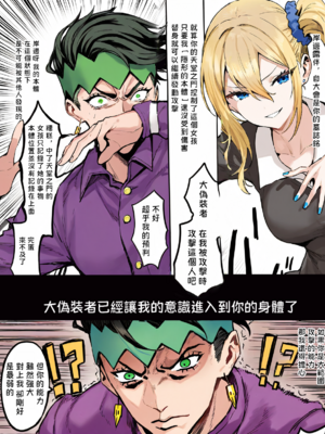 [Samnite II] 動漫女角們的奇妙遭遇 [AI Generated]_(84)