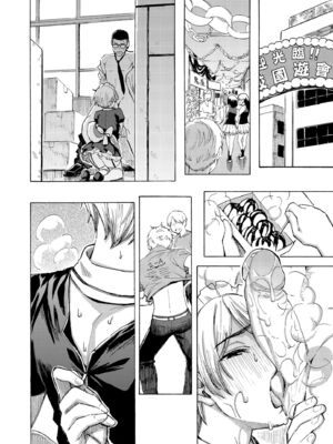[藤丸] さよならブルートゥース｜永別了親愛的藍牙耳機 + Hello,My dog (花 flowers)  [無修正] [中国翻訳] [DL版] [个人整合]_040