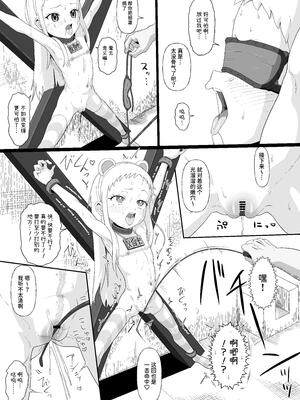 [ゆくた家 (吉田)] JSであそぼう2｜和J○玩遊戲2 [中文] [Sainae]_0021