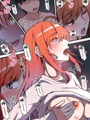 [鬼塚クリス] 愛欲の底 〜学生時代に好きだった彼女と再会して逆NTRされた件〜｜愛欲深淵～與學生時期的暗戀對象重逢，結果被她逆向NTR～ [中文] [無修正]_0067