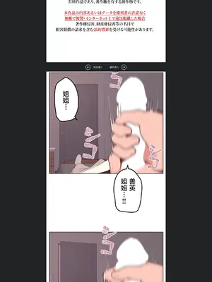 南家之子 1-75話[完結]_007001