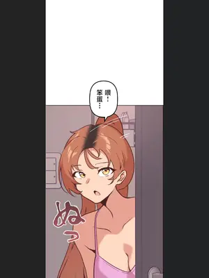 南家之子 1-75話[完結]_007002