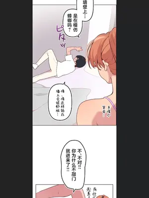 南家之子 1-75話[完結]_007005