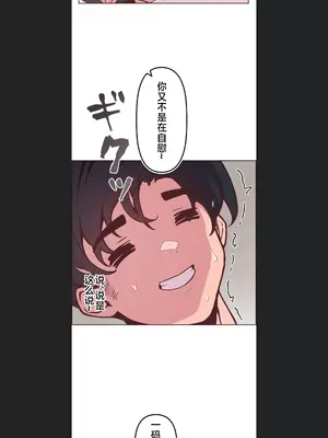 南家之子 1-75話[完結]_007006