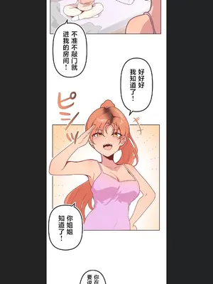 南家之子 1-75話[完結]_007007