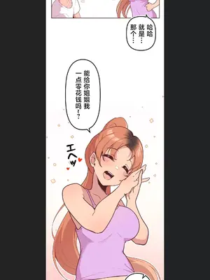 南家之子 1-75話[完結]_007008