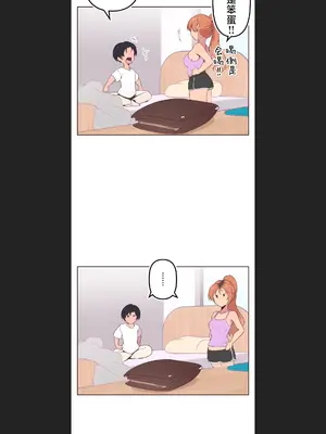 南家之子 1-75話[完結]_007011