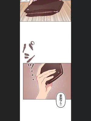 南家之子 1-75話[完結]_007013