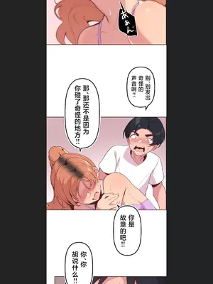 南家之子 1-75話[完結]_007018