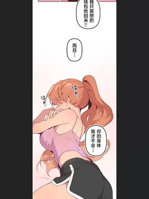 南家之子 1-75話[完結]_007019