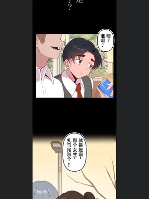 南家之子 1-75話[完結]_007021