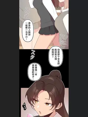 南家之子 1-75話[完結]_007022