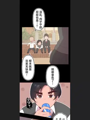 南家之子 1-75話[完結]_007023