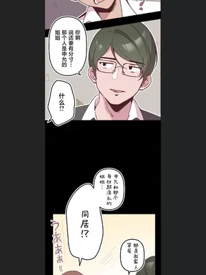 南家之子 1-75話[完結]_007024