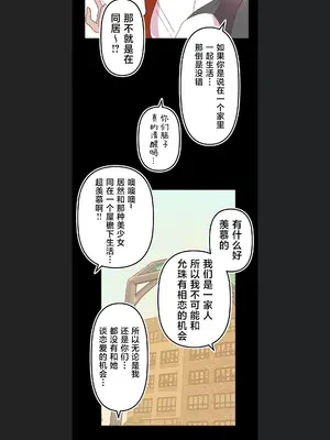 南家之子 1-75話[完結]_007025
