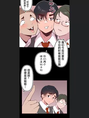 南家之子 1-75話[完結]_007026