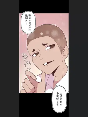 南家之子 1-75話[完結]_007027