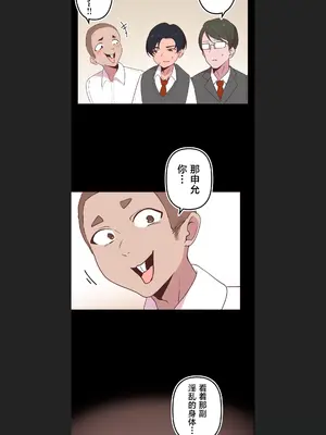 南家之子 1-75話[完結]_007028