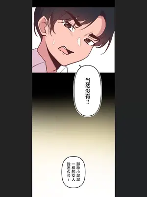 南家之子 1-75話[完結]_007030