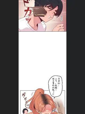 南家之子 1-75話[完結]_007033
