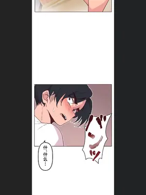 南家之子 1-75話[完結]_007034
