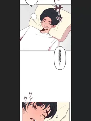 南家之子 1-75話[完結]_007035