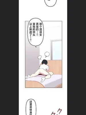 南家之子 1-75話[完結]_007036