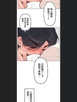 南家之子 1-75話[完結]_007037