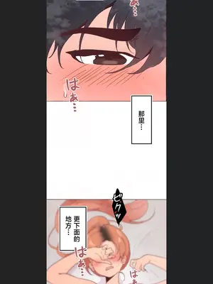 南家之子 1-75話[完結]_007039