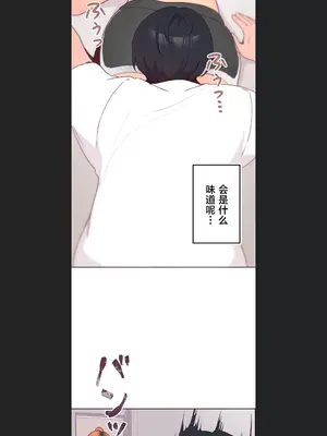 南家之子 1-75話[完結]_007040