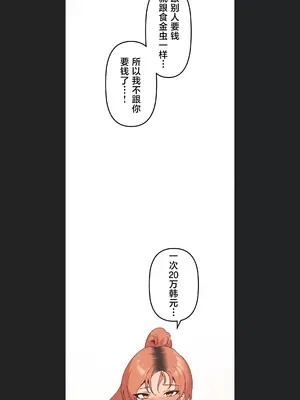 南家之子 1-75話[完結]_007042