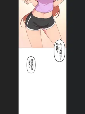南家之子 1-75話[完結]_007043