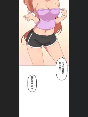 南家之子 1-75話[完結]_008004